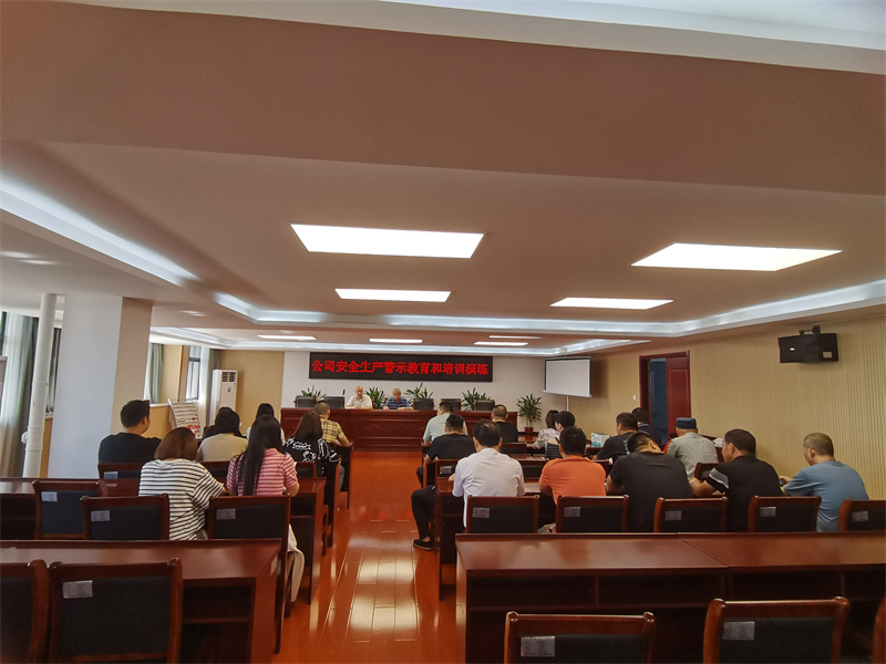 市保安公司組織開展安全生產(chǎn)警示教育和培訓演練